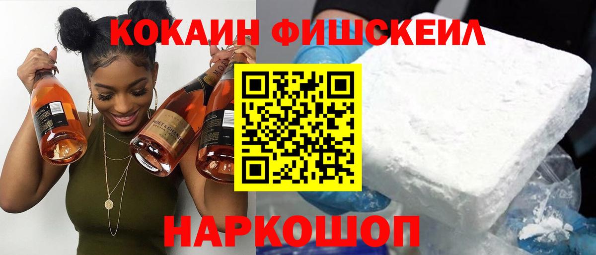 КОКАИН Columbia Павлово