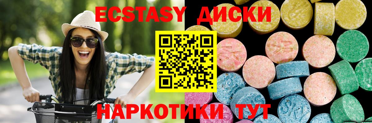 Меф  Вход с VPN  Конопля  КОКАИН  Павлово  Гашиш  Гашиш  Меф МЯУ МЯУ  