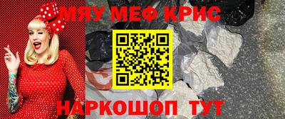 mdpv Сланцы