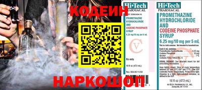 прущие грибы Славянск-на-Кубани