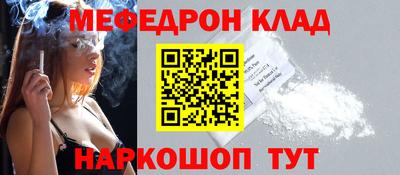 прущие грибы Славянск-на-Кубани
