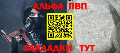 mdpv Сланцы