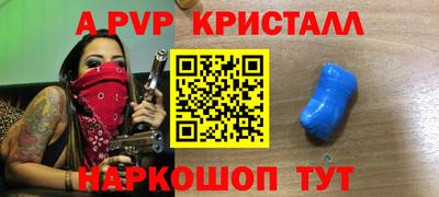 mdpv Сланцы