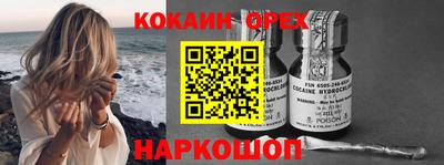 MDMA Premium VHQ Славгород