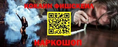 mdpv Сланцы