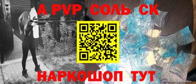 прущие грибы Славянск-на-Кубани