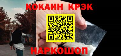 прущие грибы Славянск-на-Кубани