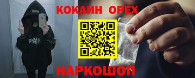 прущие грибы Славянск-на-Кубани