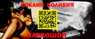 mdpv Сланцы