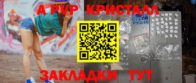 прущие грибы Славянск-на-Кубани