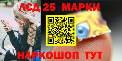 прущие грибы Славянск-на-Кубани