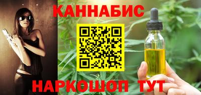 прущие грибы Славянск-на-Кубани