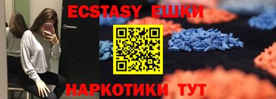 mdpv Сланцы