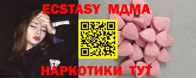 mdpv Сланцы