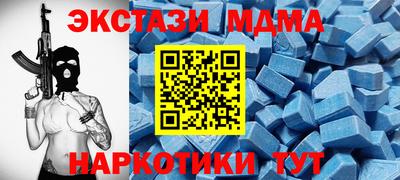 MDMA Premium VHQ Славгород