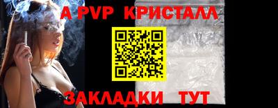 mdpv Сланцы