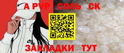 mdpv Сланцы