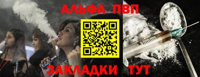 прущие грибы Славянск-на-Кубани