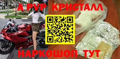 MDMA Premium VHQ Славгород