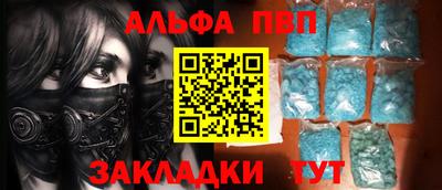 MDMA Premium VHQ Славгород