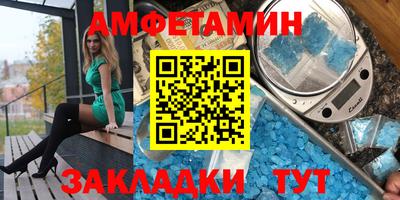 mdpv Сланцы