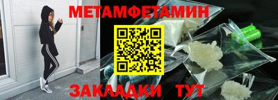 mdpv Сланцы