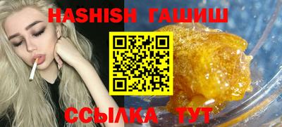mdpv Сланцы