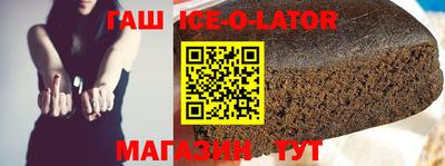 прущие грибы Славянск-на-Кубани