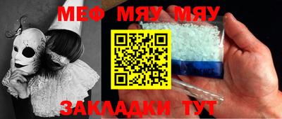 mdpv Сланцы