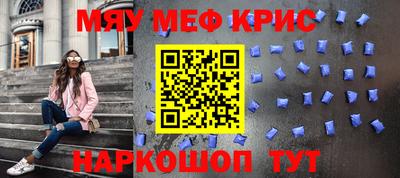 прущие грибы Славянск-на-Кубани