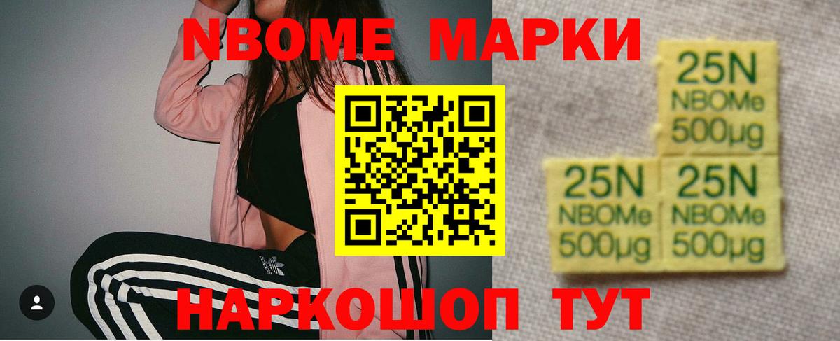 LSD-25 экстази ecstasy Павлово