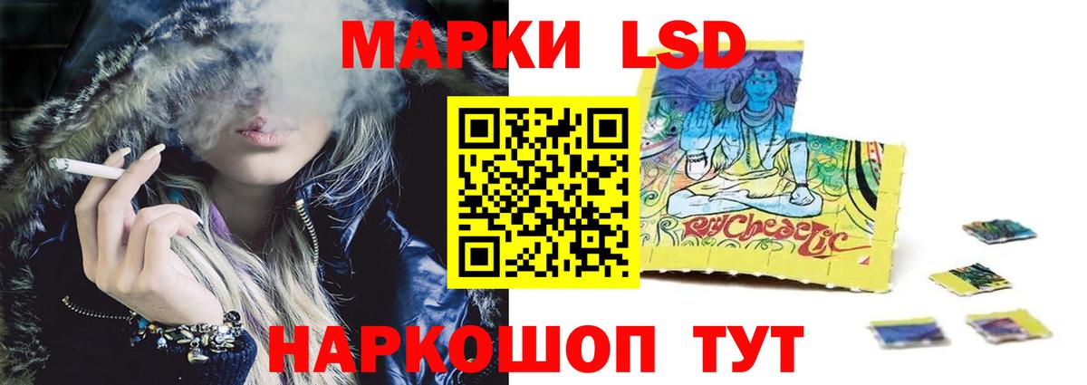 Лсд 25 экстази ecstasy  LSD-25 экстази ecstasy  ЛСД экстази  Павлово  Вход с VPN 