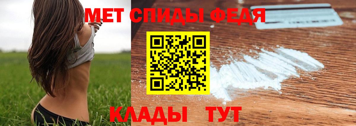 МЕТАМФЕТАМИН витя Павлово