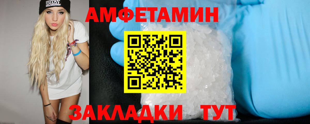 Первитин  Первитин витя  Вход с VPN  Павлово 