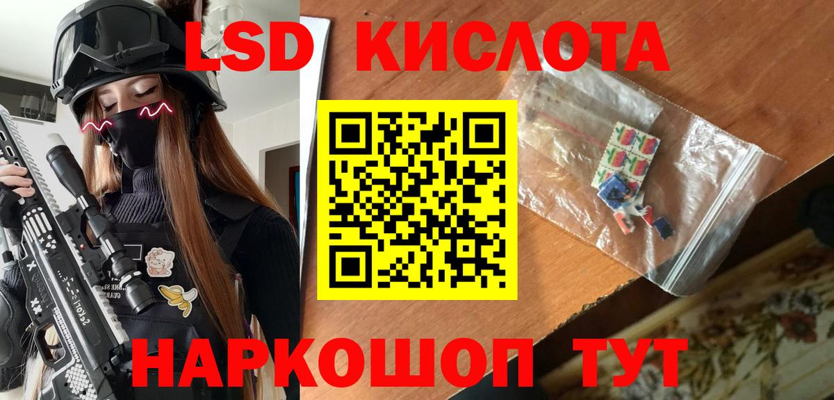 Наркотические марки  магазин продажи наркотиков  Марки 25I-NBOMe 1500мкг  Павлово  Марки 25I-NBOMe 1500мкг  Вход с VPN 