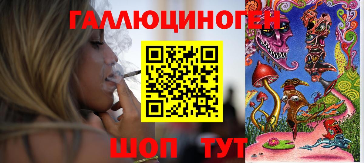 Бутират Павлово