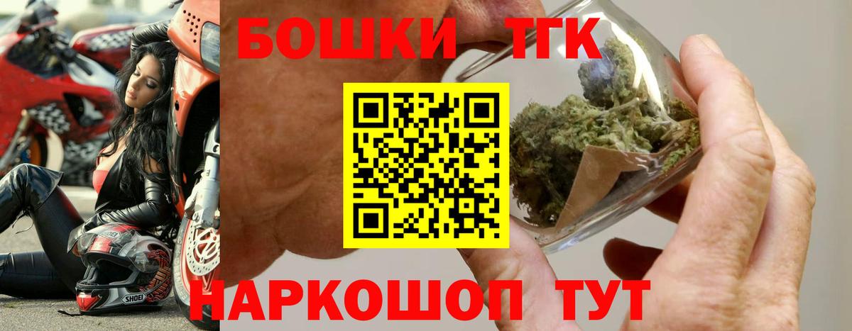 МАРИХУАНА MAZAR Павлово
